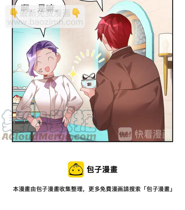 第43话 消息24
