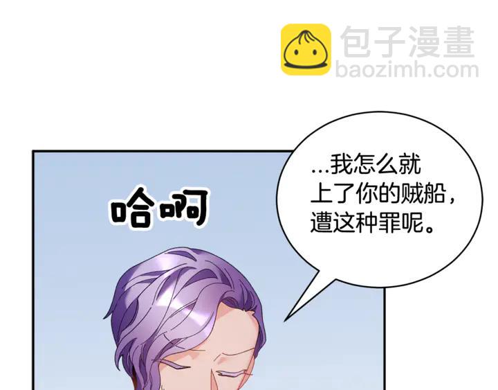 第43话 消息26