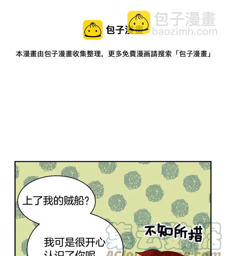 第43话 消息28
