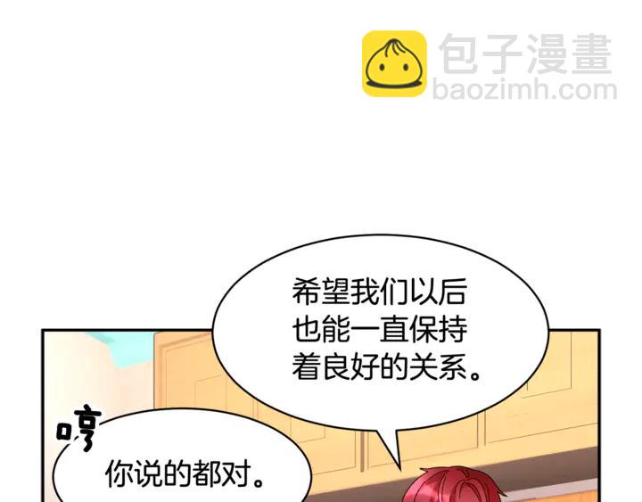 第43话 消息30