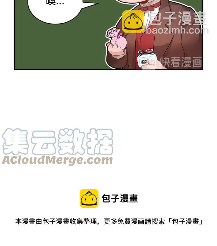 第43话 消息36