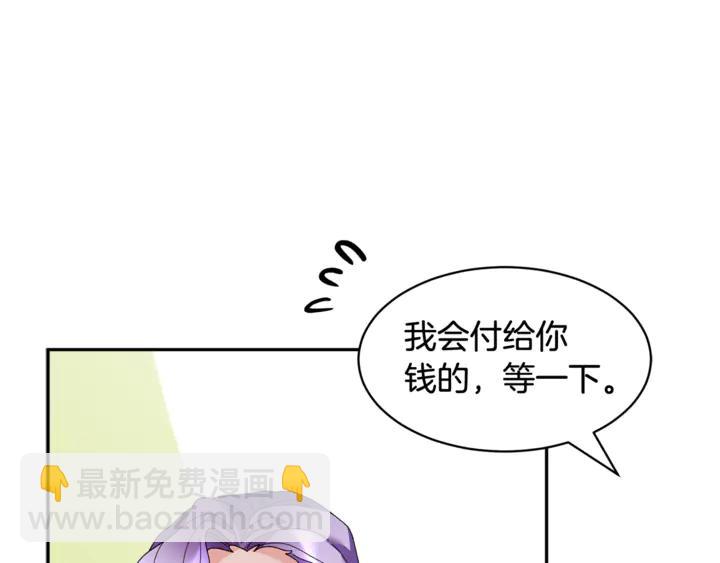 第43话 消息39
