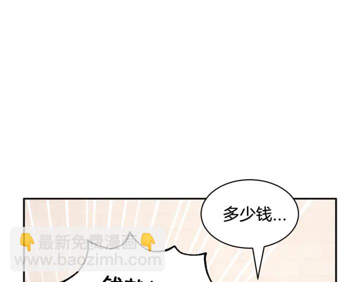 第43话 消息41