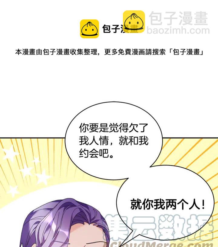 第43话 消息44