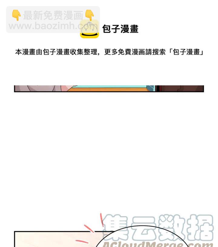 第43话 消息48