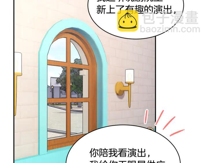 第43话 消息53
