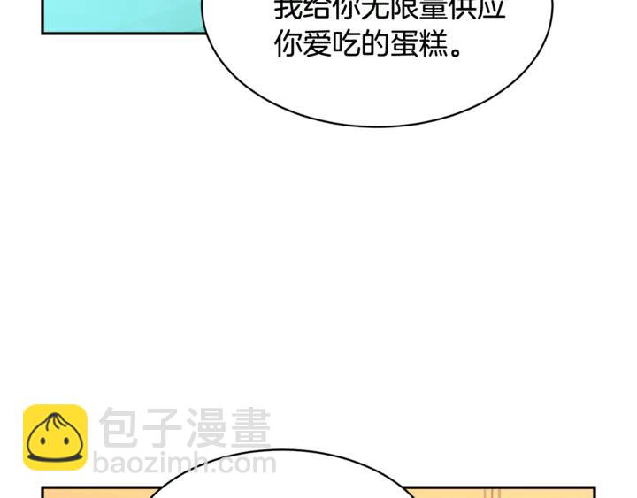 第43话 消息54