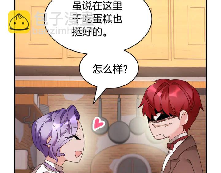第43话 消息55
