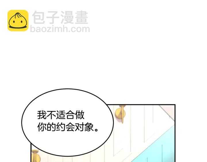 第43话 消息59