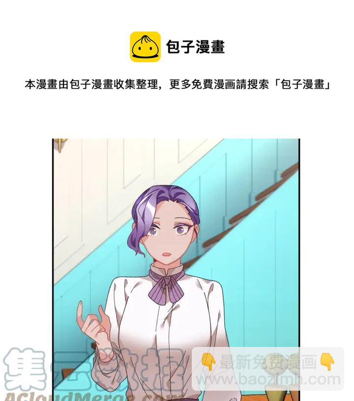 第43话 消息60