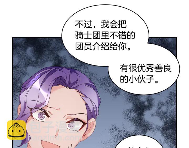 第43话 消息62