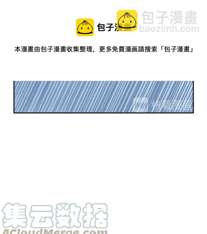 第43话 消息68