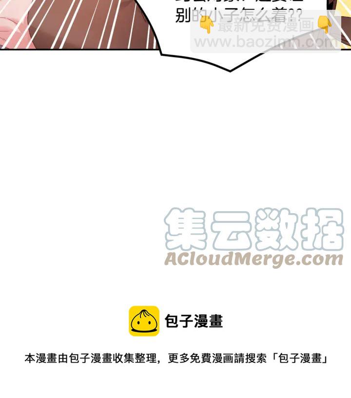 第43话 消息72
