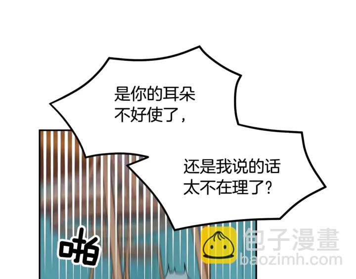 第43话 消息73