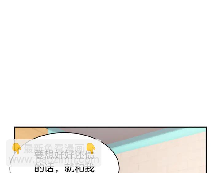 第43话 消息75