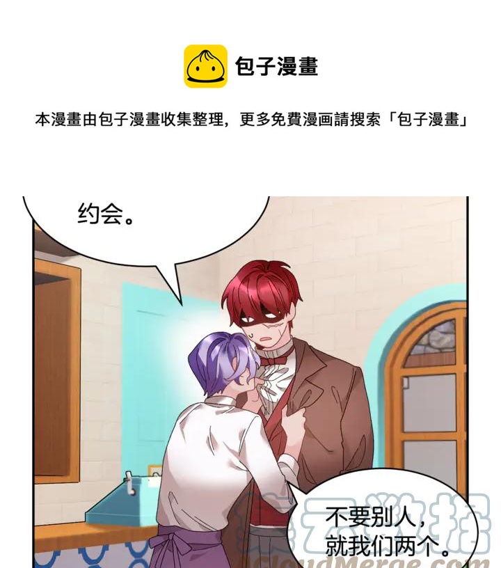 第43话 消息76