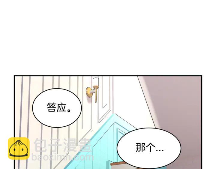第43话 消息78