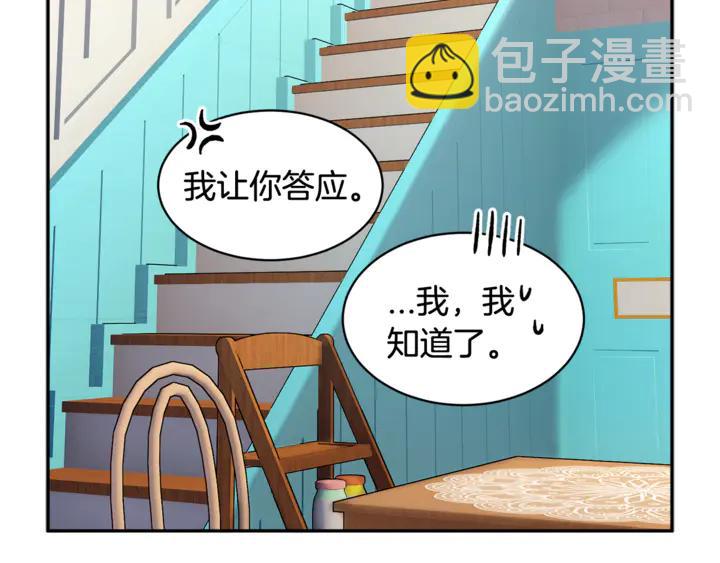 第43话 消息79