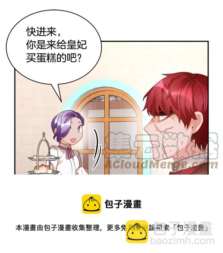 第43话 消息8