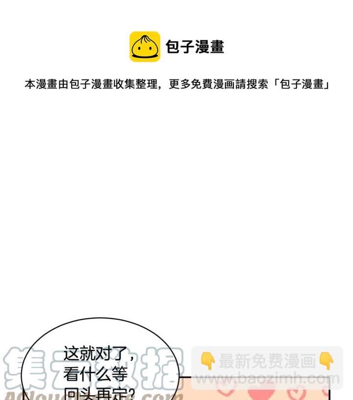 第43话 消息80