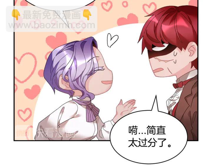 第43话 消息81