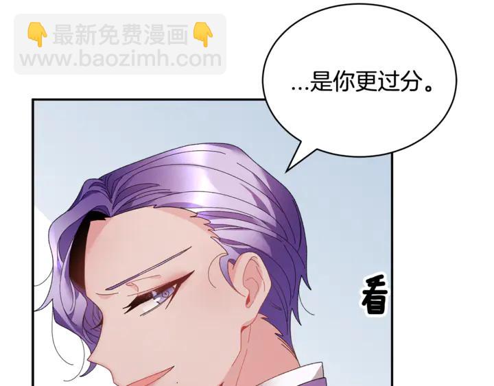 第43话 消息83
