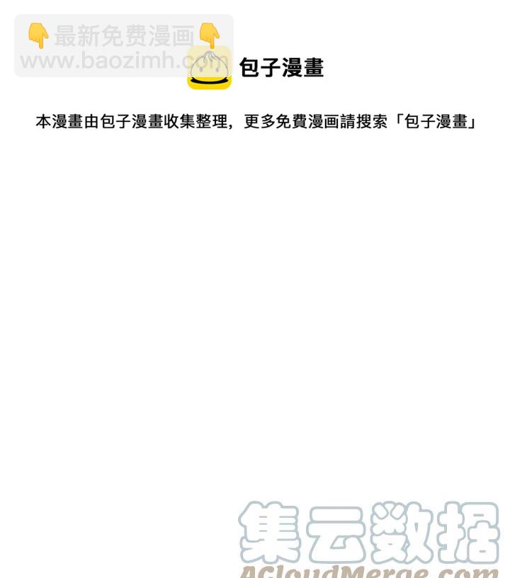 第43话 消息88