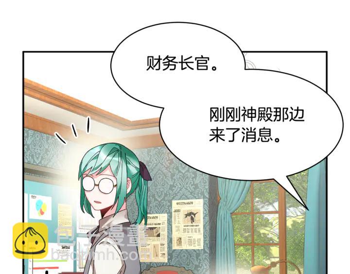 第43话 消息91