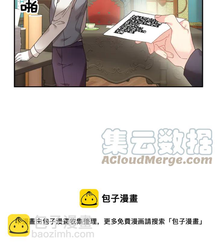 第43话 消息92