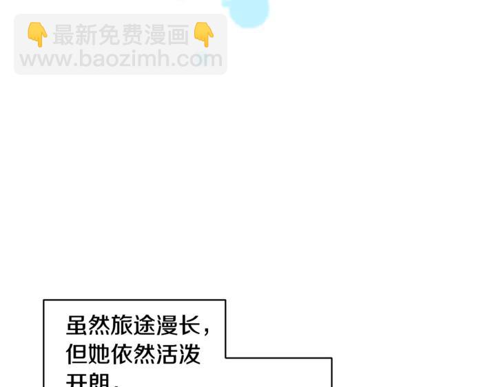第43话 消息97