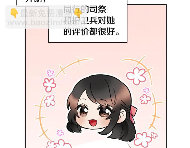 第43话 消息98