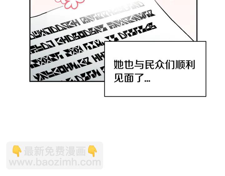第43话 消息99