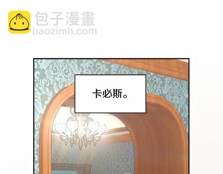 第44话 疑虑1