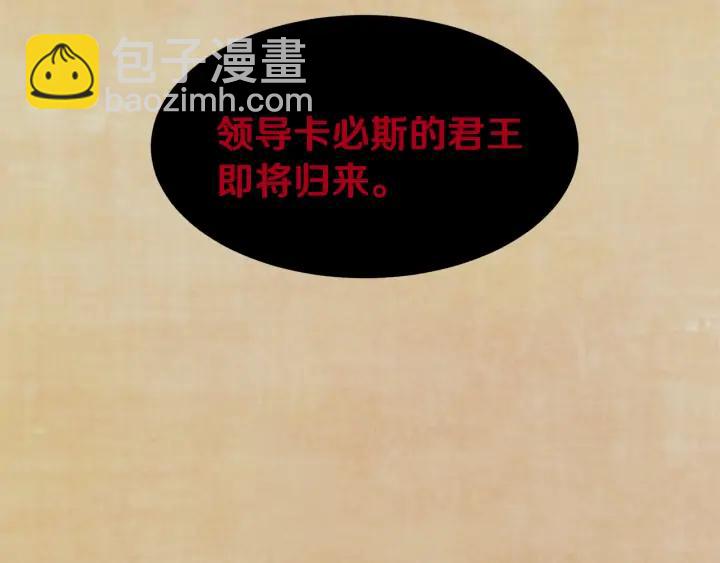 第44话 疑虑10