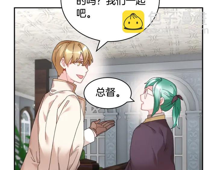 第44话 疑虑101