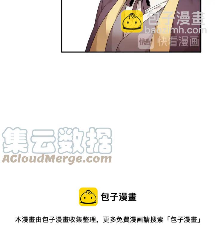 第44话 疑虑108