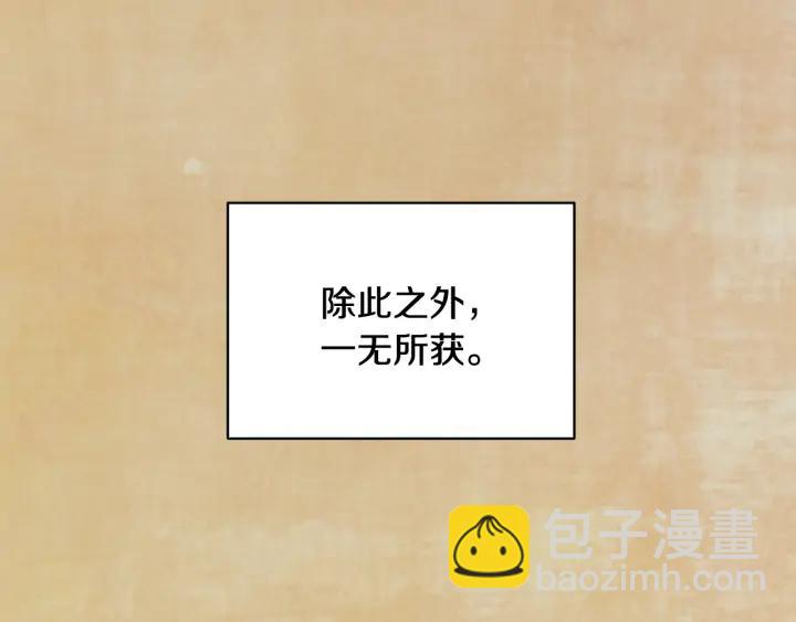 第44话 疑虑11