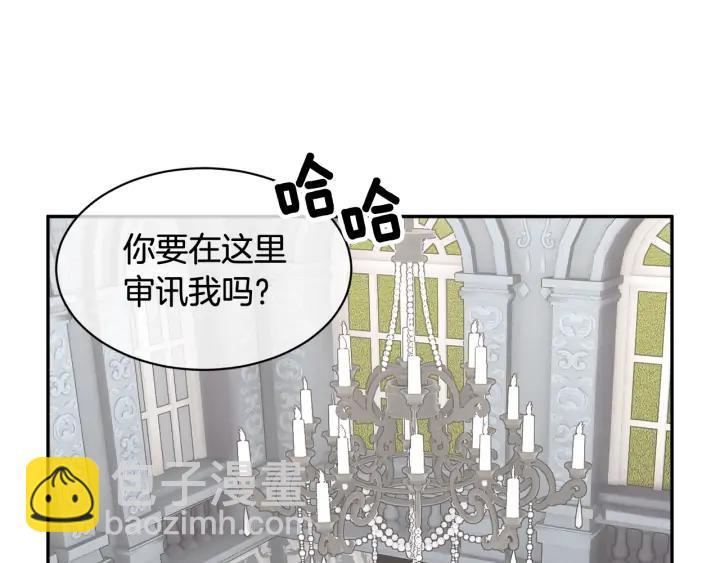 第44话 疑虑110