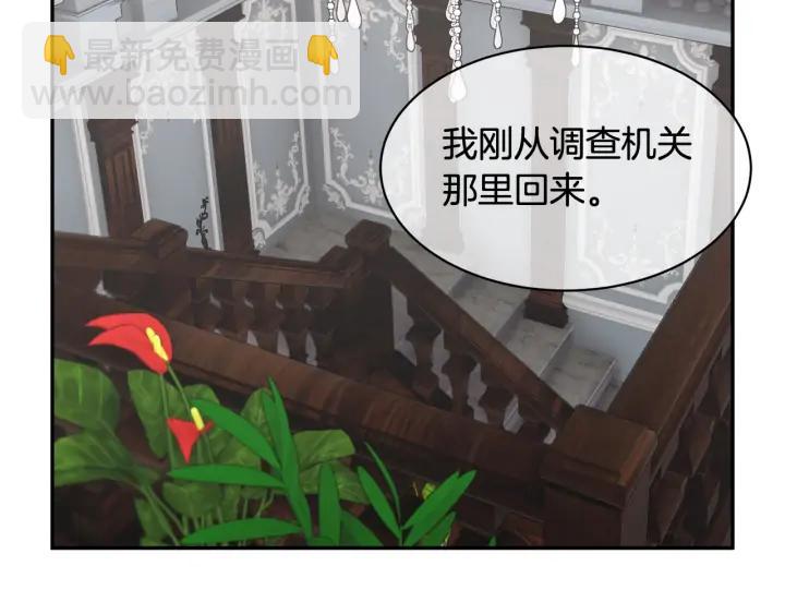 第44话 疑虑111