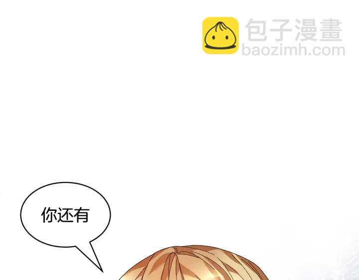 第44话 疑虑115