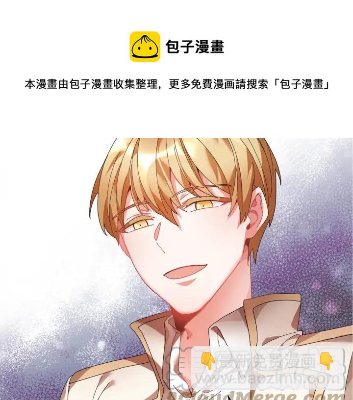 第44话 疑虑116