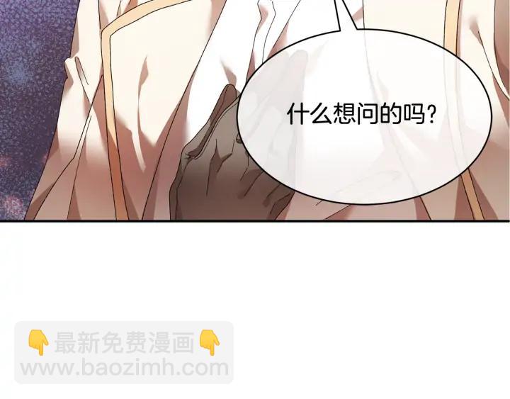 第44话 疑虑117