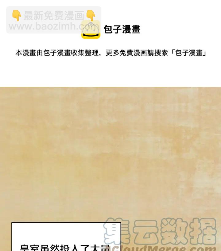 第44话 疑虑12