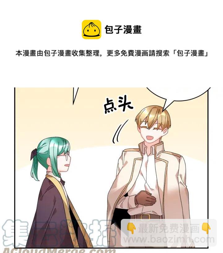 第44话 疑虑120