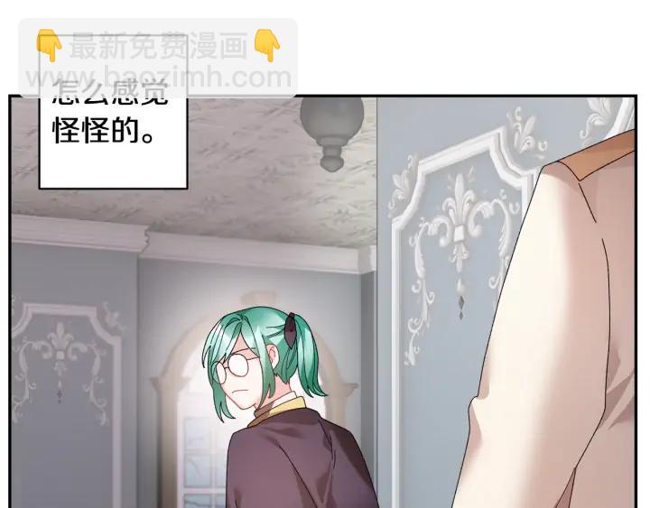 第44话 疑虑122