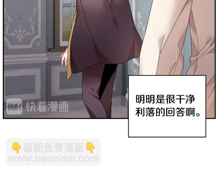 第44话 疑虑123