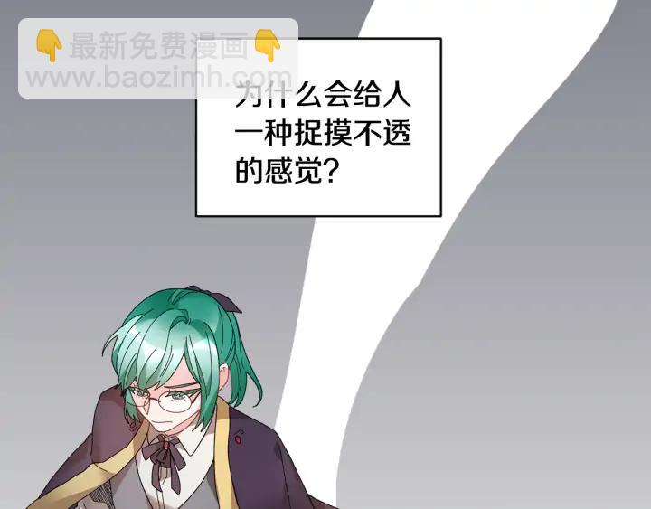 第44话 疑虑127