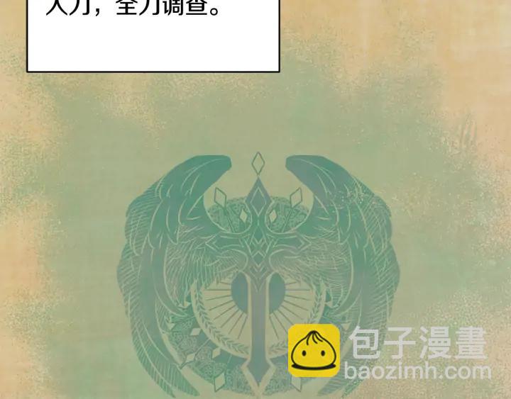 第44话 疑虑13