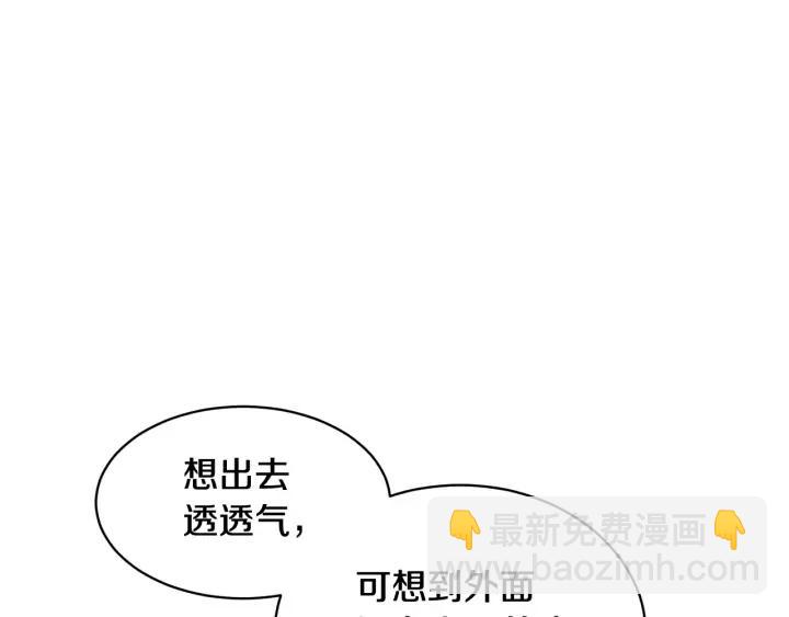 第44话 疑虑134