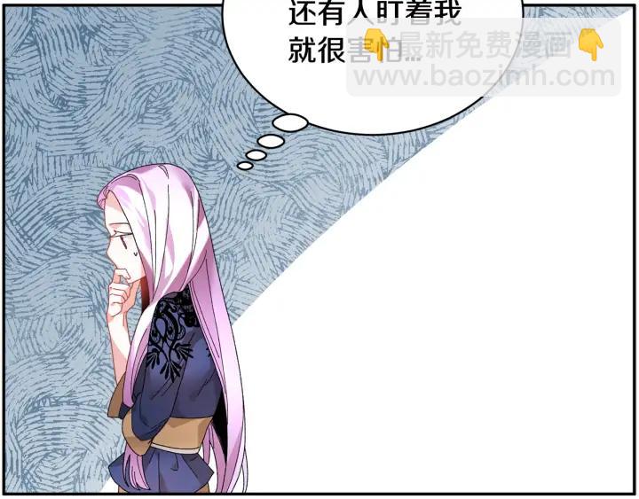 第44话 疑虑135